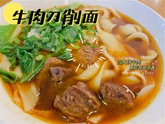 -台北楚楚园馅饼粥(虹桥南丰城店)
