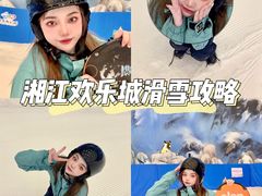 -长沙湘江冰雪世界