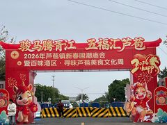 -芦苞胥江祖庙