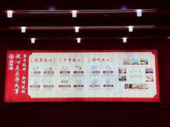 -喜家德虾仁水饺(景枫中心店)