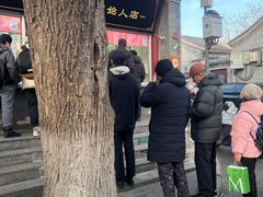 -宫门口馒头铺(创始人总店)