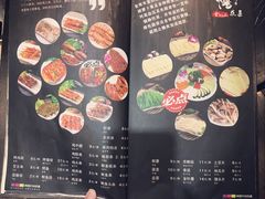 菜单-金刚山(学府路店)