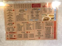 菜单-金记冰室(霎东街店)