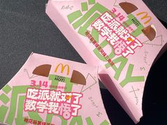 -麦当劳(静安寺店)