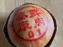 -泰康食品(南京东路店)
