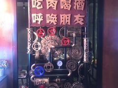 -·缸桶屋·韩式牛肋条自助烤肉(西湖D11店)
