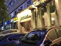 -到家尝北京菜(西坝河店)