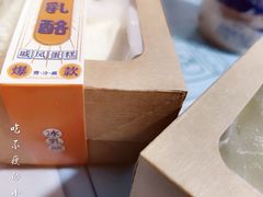 -老鼎丰(靖宇街总店)