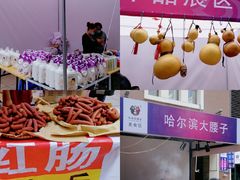 -长江路步行街(长春银座店)