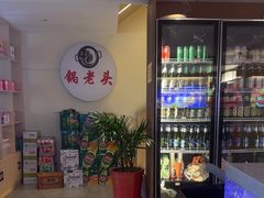 -锅老头铁锅炖•大锅蒸汽海鲜(韩乐坊店)
