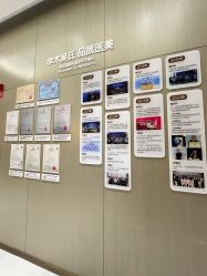 -云南吴氏嘉美医疗美容医院