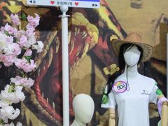 -上海昆虫博物馆