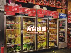 -文立新·秤盘麻辣烫(天通苑店)