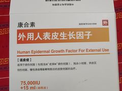 -成都市第一人民医院(南区)