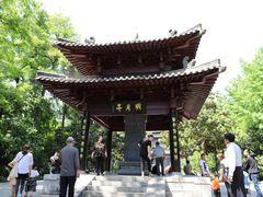 -包公祠