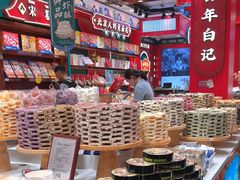 -捶糖帮·手工酥糖(前门二店)