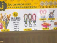 -吉事果(超极合生汇店)