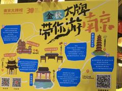 -南京大牌档(凯德1818店)