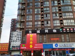 -古乐牛香·鲜牛肉牛杂火锅(解放东路店)