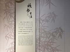 -望江楼公园