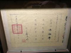 景点-广州近代史博物馆