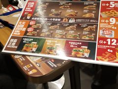 -汉堡王(兰州中心店)