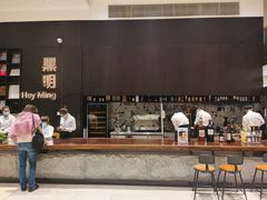 门面-黑明餐厅(白鹭洲店)