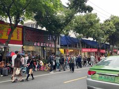-老黄记手撕烤兔(玉林街店)