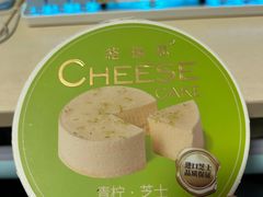 -格瑞思动物奶油生日蛋糕(圆融店)