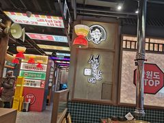 -西塔老太太泥炉烤肉(北京双井店)