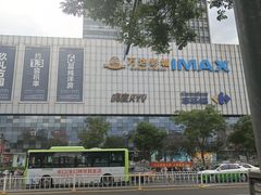 -万达广场(广阳店)