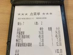 -萨莉亚(百信广场店)