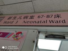 -天津市第三中心医院