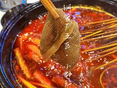 -正宗钢管厂五区·小郡肝火锅·串串香(商品街总店)