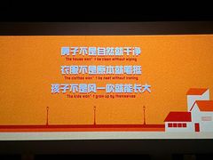 -卢米埃影城(住总万科杜比全景声激光店)