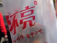 -谢怀亮芝麻茶