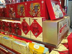 -稻香村(首都国际机场3号航站楼店)