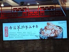-蝎王府羊蝎子(天通苑店)