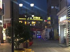 -豪味家(广益哥伦布店)