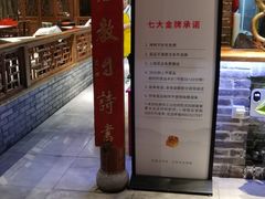 -京味斋·北京烤鸭(北京南站洋桥店)