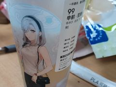 -喜茶(北京三里屯太古里店)