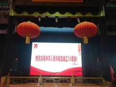 -关东古巷