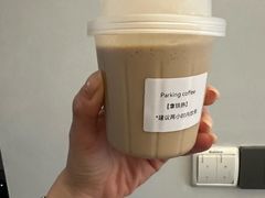 -Parking Coffee(孩儿巷店)
