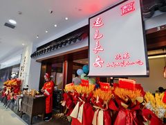 -遇见长安之高山流水(李家村万达店)