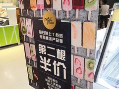 -仲盛世界商城
