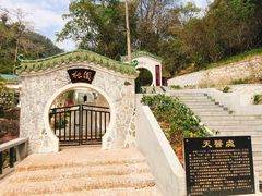 -广东温泉宾馆