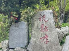 -南岳衡山风景名胜区