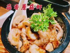 蒜香蘑菇虾-炼火烤肉店