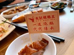 -先记烧鹅王·本地粤菜(福永店)