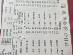 -大石人家鱿鱼面馆(大石西路总店)